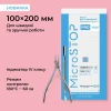 Kraft bags Microstop 100/200 with a class 4 indicator, transparent