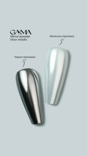 GA&MA Втирка Silver metallic, 0,3 g 