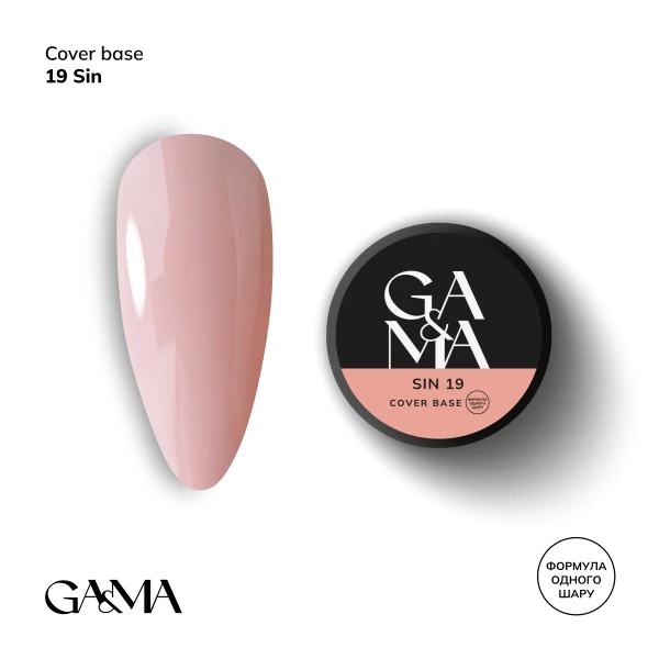 GA&MA Cover base 019 Sin, 30 ml