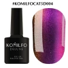 Gel polish Komilfo Cats eye 5D No. 004 (orange-violet, magnetic), 8 ml