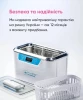 Ультразвуковая мойка Microstop MU-SMART