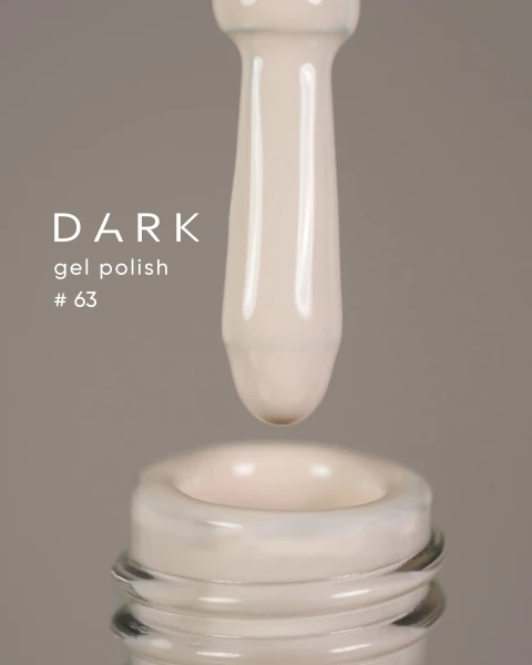 Dark gel polish (new collection) 63, 10 ml