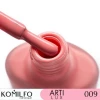 Komilfo ArtiLux Лак для нігтів 009, 8ml