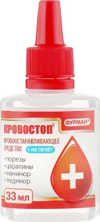 Krovostop - środek hemostatyczny, 33 ml