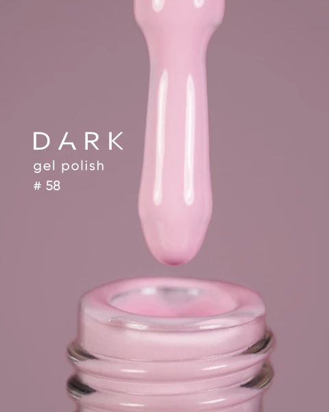 Dark gel polish (new collection) 58, 6 ml