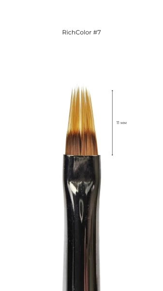 Brush RichColor #07 for ombre