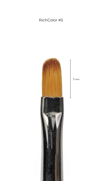 Brush RichColor No. 05 for gel