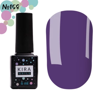 Гель-лак Kira Nails №158 (приглушений фіолетовий, емаль), 6 мл