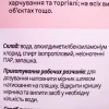 Засіб для дезинфекції інструментів і ПСО BIONOL, 1000 ml