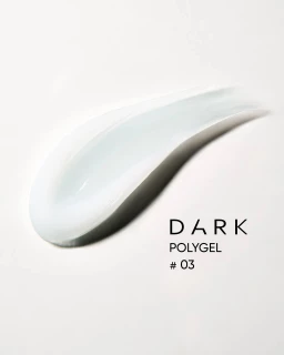 DARK PolyGel 03 (в тюбику), 30 мл