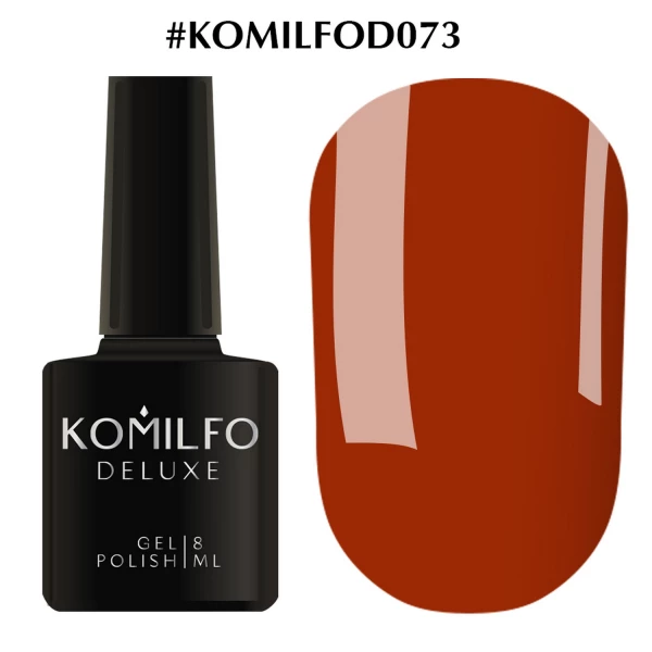 Gel polish Komilfo Deluxe Series No. D073 (dark orange, enamel), 8 ml