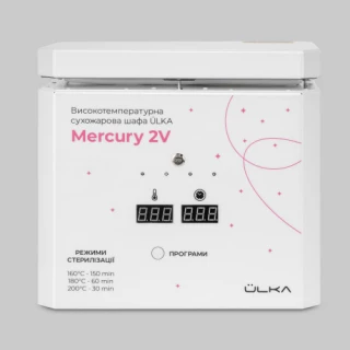 Сухожар ULKA Mercury 2V