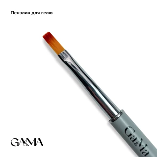 Ga&Ma gel brush (gray)