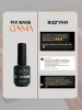 Ga&Ma Fix Base New formula 30 ml 