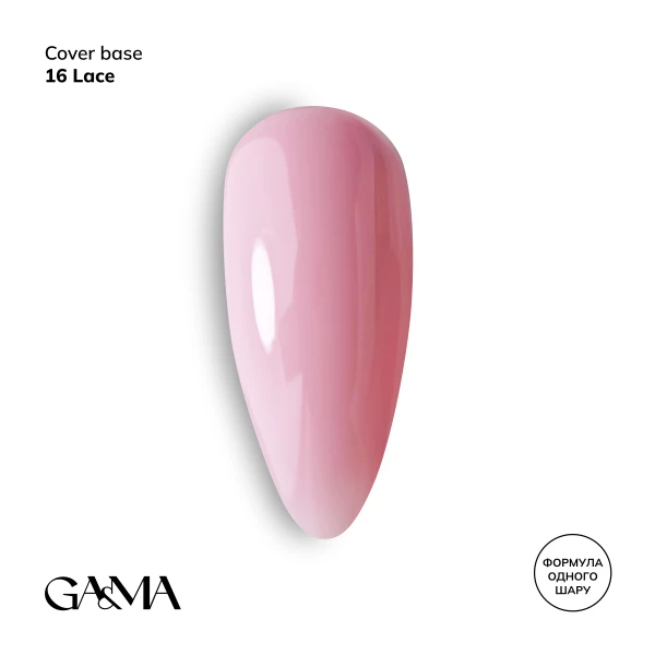 Ga&Ma Cover base 016 Lace, 30 ml