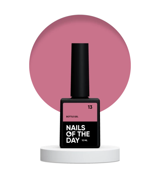 NAILSOFTHEDAY Bottle Gel №13, 10 мл