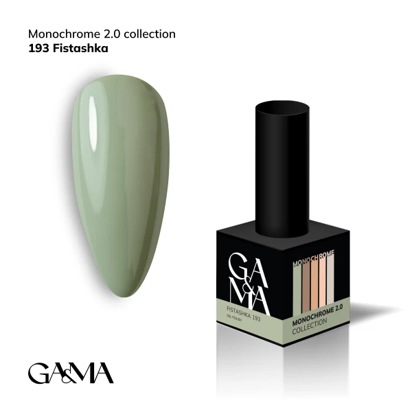 Ga&Ma Monochrome collection 193 Fistashka, 10 ml