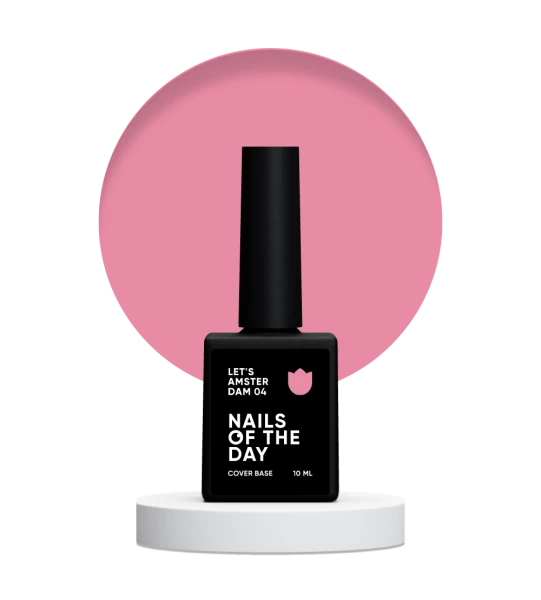 NAILSOFTHEDAY Let`s Amsterdam base №04, 10 ml