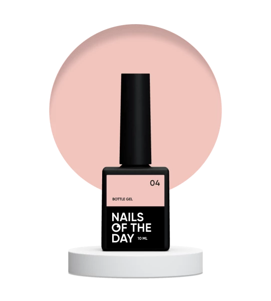 NAILSOFTHEDAY Bottle Gel №04, 10 мл