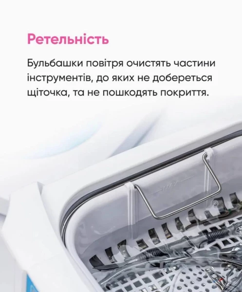 Ultrasonic cleaner Microstop MU-SMART