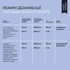 Засіб для дезинфекції інструментів і ПСО BIONOL, 1000 ml