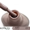 Komilfo ArtiLux Лак для ногтей 013, 8ml