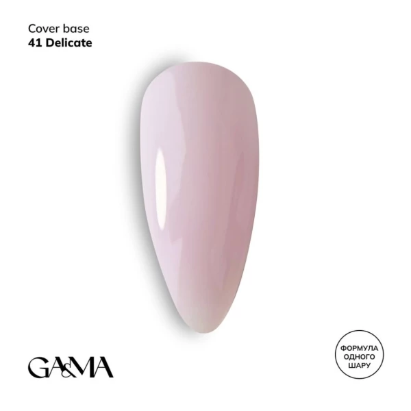 Ga&Ma Cover base 041 Delicate 15 ml