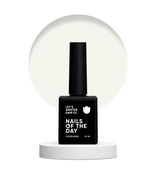 NAILSOFTHEDAY Let`s Amsterdam base №02, 10 ml