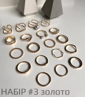 No. 3 Set of gold jewelry