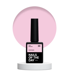 NAILSOFTHEDAY Cover base №03, 10 ml