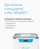 Ультразвукова мийка Microstop MU-SMART