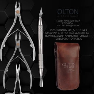 Olton Set of tools for manicure in a leather case, 4 pcs