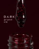 Dark gel polish (new collection) 112, 10 ml