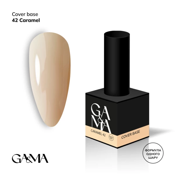 GA&MA Cover base 042 Caramel, 15 ml