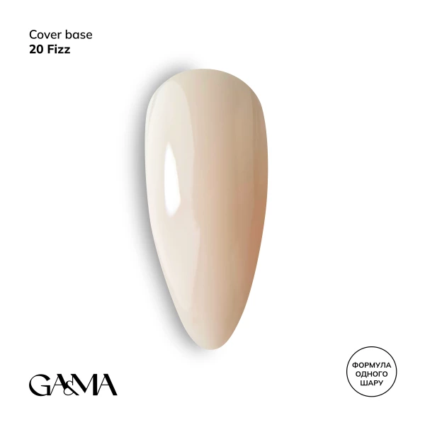 Ga&Ma Cover base 020 Fizz 15 ml