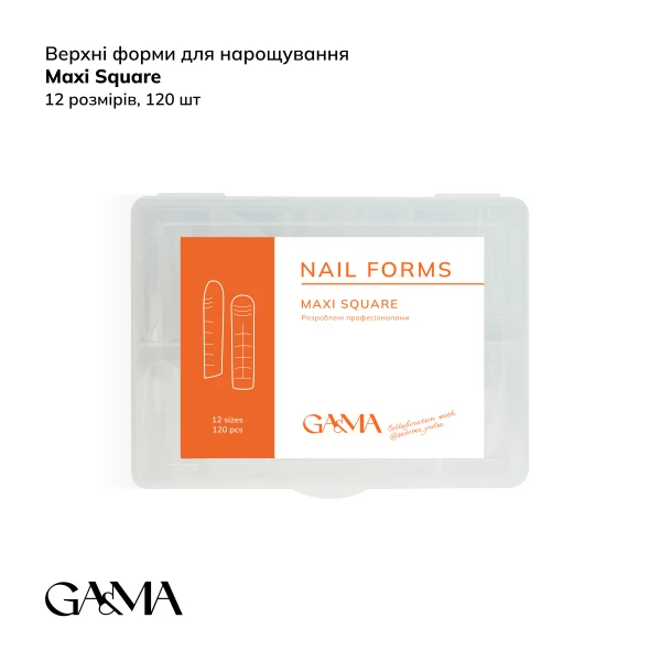 Ga&ma Верхні форми Maxi Square, 120 шт