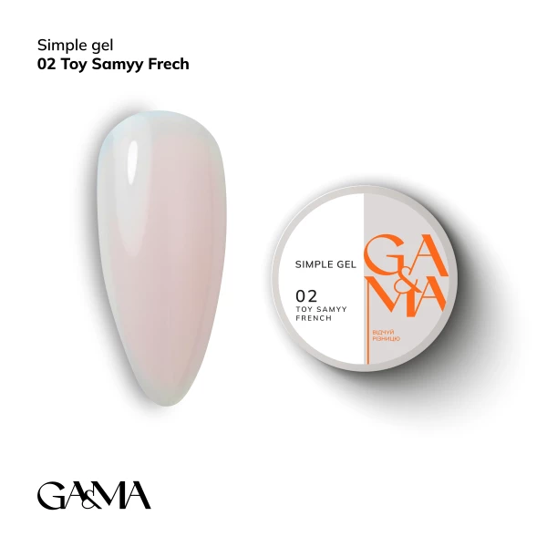 GA&MA Simple gel 002 Той самий френч, 30 ml