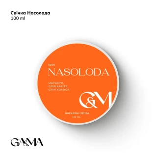 Ga&Ma Massage candle, your Nasoloda, 100 ml