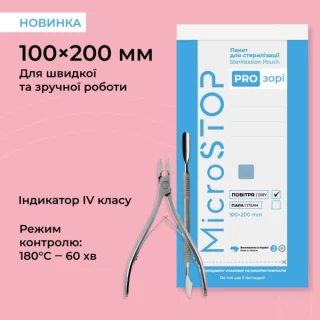 Worki Kraft Microstop 100/200 ze wskaźnikiem klasy 4, przezroczyste