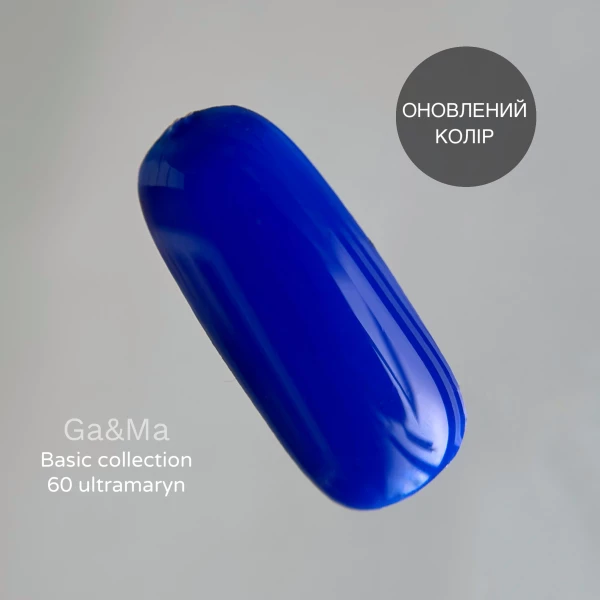 Ga&Ma Basic collection 060 ultramarine, 10ml