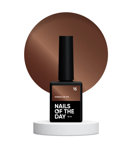 NAILSOFTHEDAY Korean cat eye gel polish No. 15, 10 ml