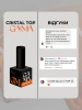 Ga&Ma Cristal Top, 15 ml