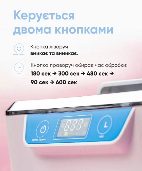 Ultrasonic cleaner Microstop MU-SMART