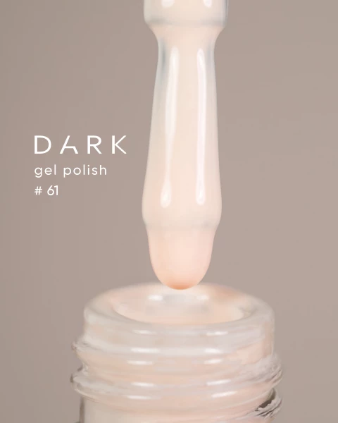 Dark gel polish (new collection) 61, 10 ml