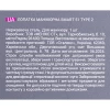 STALEKS PRO Лопатка манікюрна SMART 51 TYPE 2