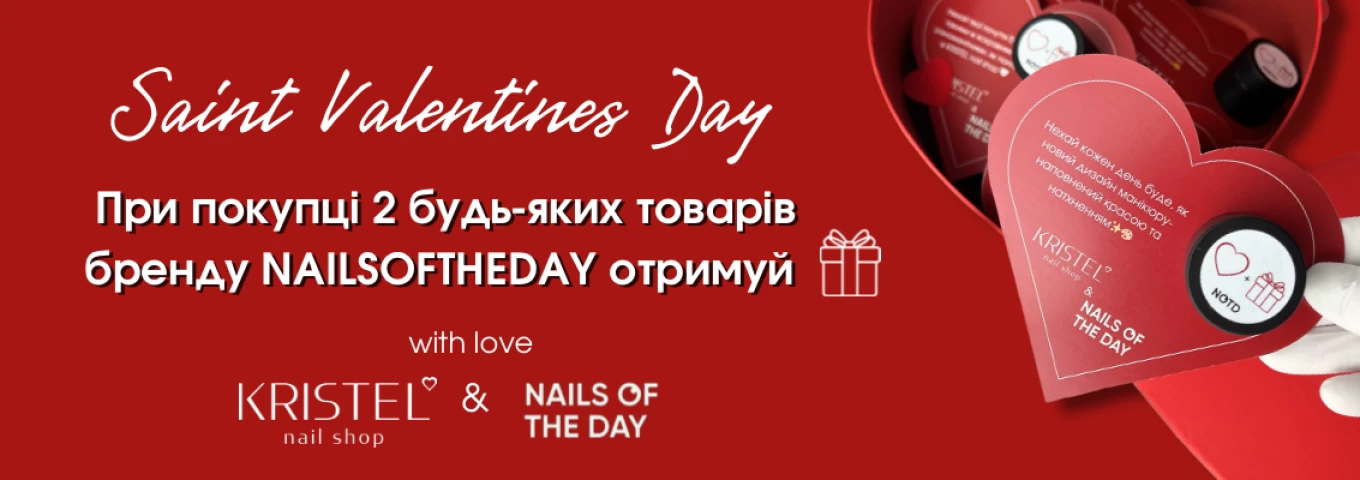 Notd valentine