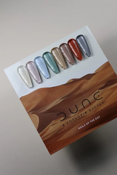 NAILSOFTHEDAY Гель-лак Let s special Dune/2, 10 мл