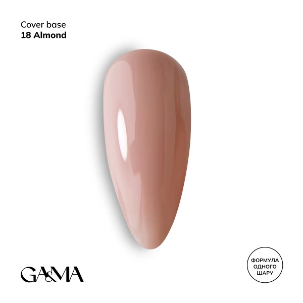 Ga&Ma Cover base 018 Almond 15 ml