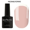 Гель-лак Komilfo French Collection №F005 (теплый бежевый, эмаль, для френча), 8 мл