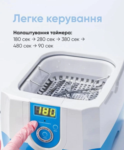 Ультразвуковая мойка Microstop MU-SMART